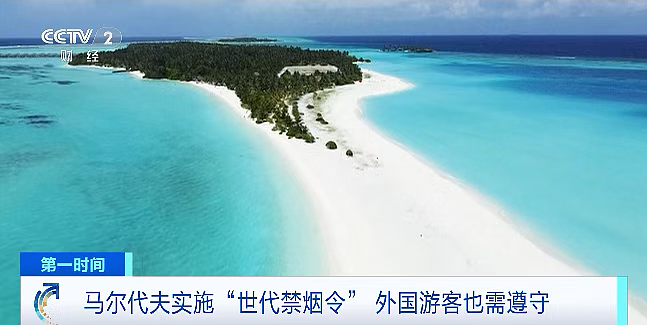 马尔代夫实施“世代禁烟令”！看看澳洲，对抽烟有多严格？（组图） - 2