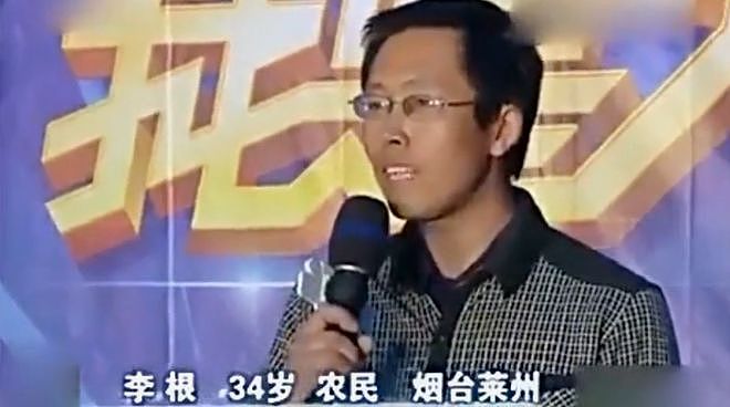 传农民歌手李根去世!曾凭《快乐老家》走红,被网友称灵魂歌手(组图) - 1