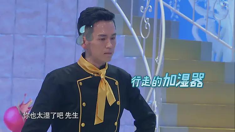 古二节目被扒!给小S做饭,闪躲林志玲,老实人撕碎了王家卫滤镜(组图) - 4