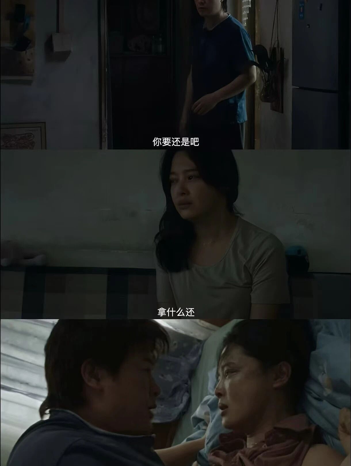 内娱热搜第一的争议新作：“影后”辛芷蕾到底演得好不好？（组图） - 11