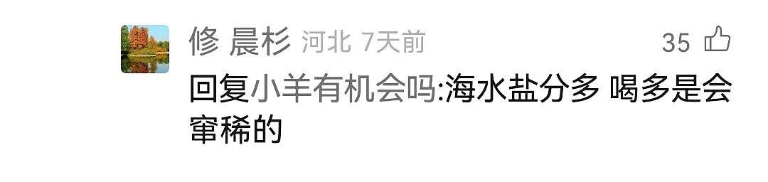 【宠物】狗子第一次去海边，上岸后化身为“喷射战士”，网友：带着去泼水节包赢的（组图） - 6