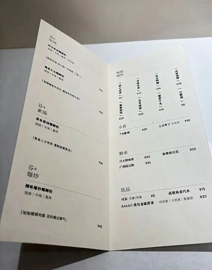 又一专坑中国年轻人的“新型网红”翻车,炸出多少跟风上瘾的人(组图) - 30
