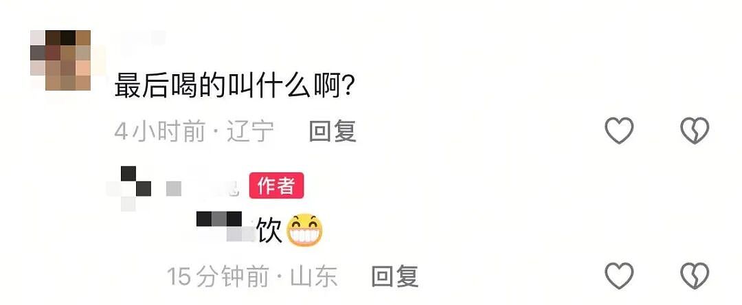 又一专坑中国年轻人的“新型网红”翻车,炸出多少跟风上瘾的人(组图) - 8