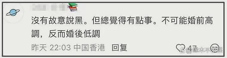 窦骁何超莲跑澳洲约会，餐厅接吻放得开，婚前高调婚后低调太反常（组图） - 2