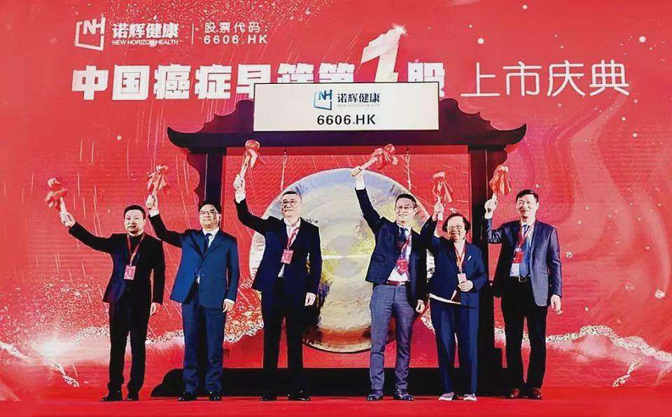港股最大造假，爆了大雷（组图） - 4