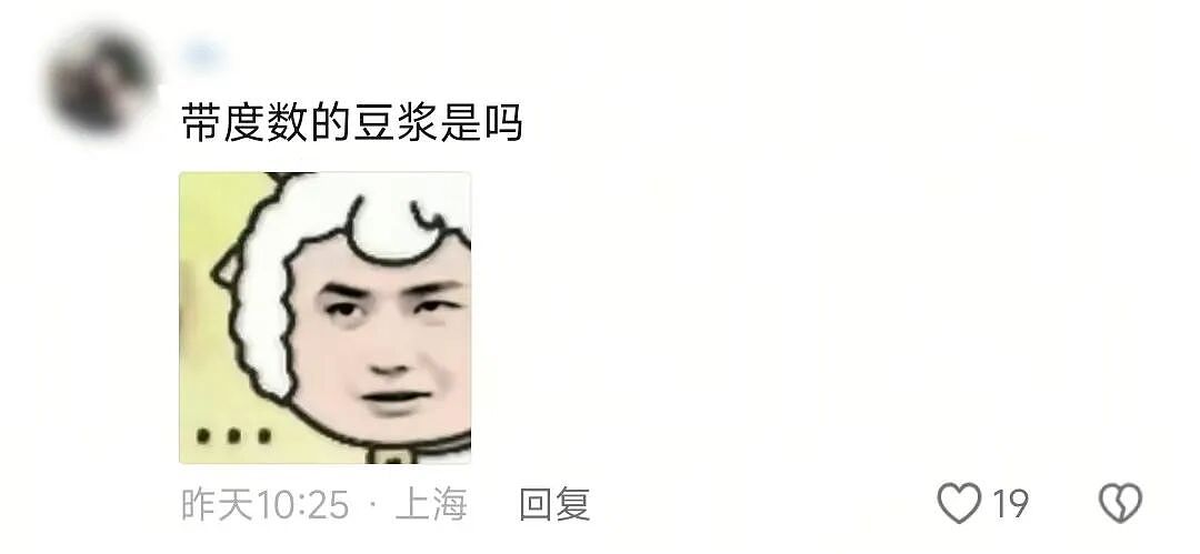 【爆笑】“当客家话遇上邪修......”哈哈哈哈哈哈哈哈哈每句都出乎意料（组图） - 14