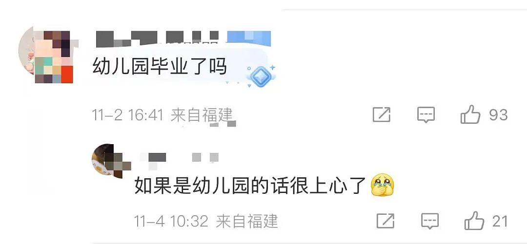 【爆笑】“男朋友一周年送我的礼物竟然是…?”啊啊啊这是把你当成废品回收站了(组图) - 10