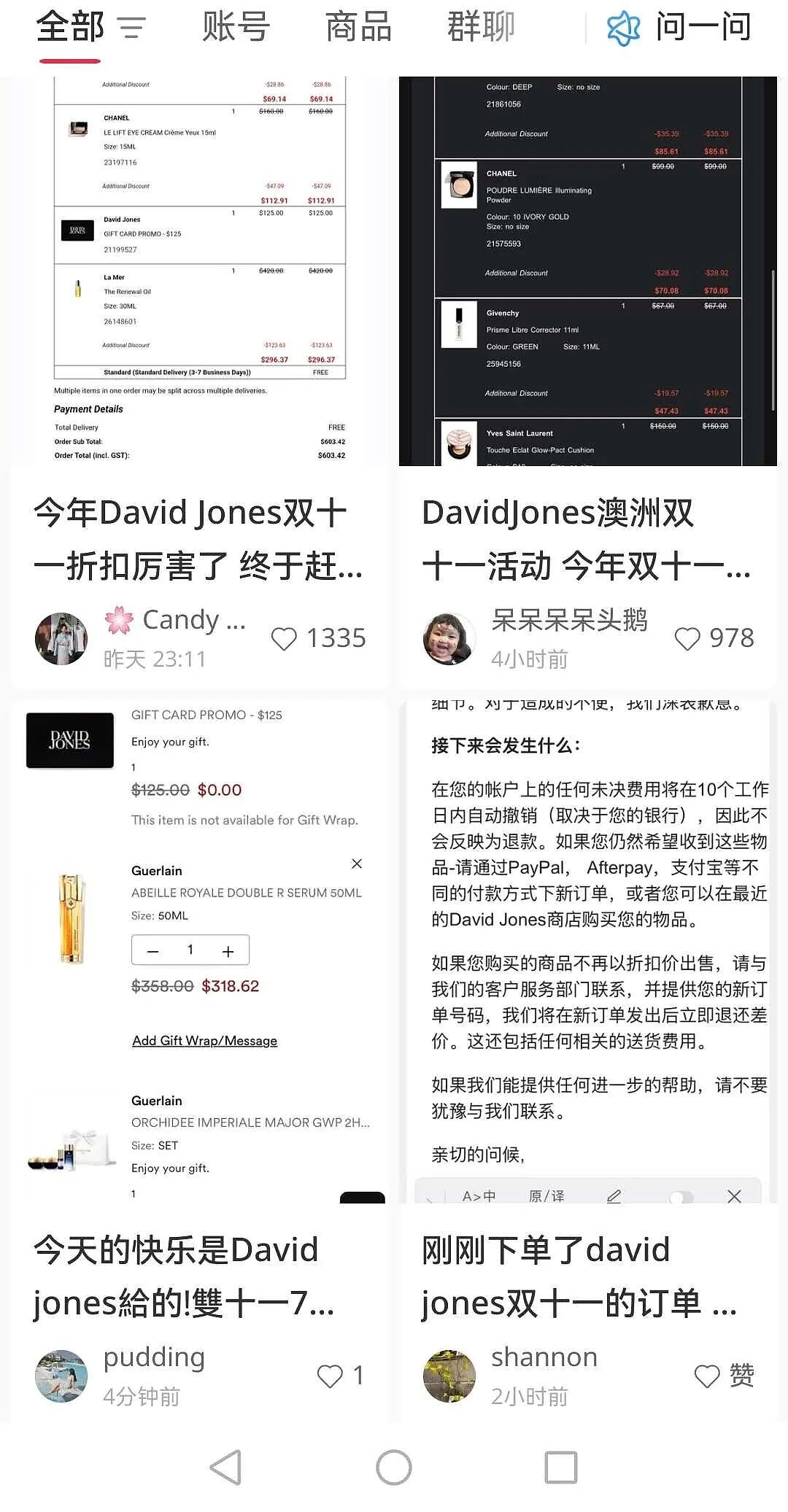 这哪顶得住!爱马仕/Gucci/La Mer都打折了!还有礼品卡送,最后1天(组图) - 1