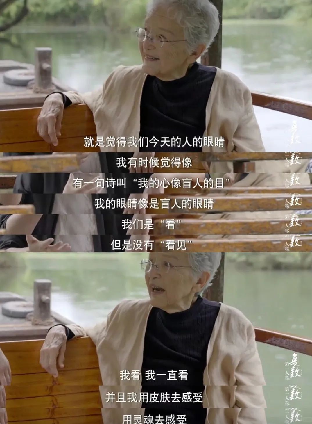 53岁考牛津，80岁出家：中国最敢说真话的顶级白富美，被封杀40年后，终于霸气回归（组图） - 34