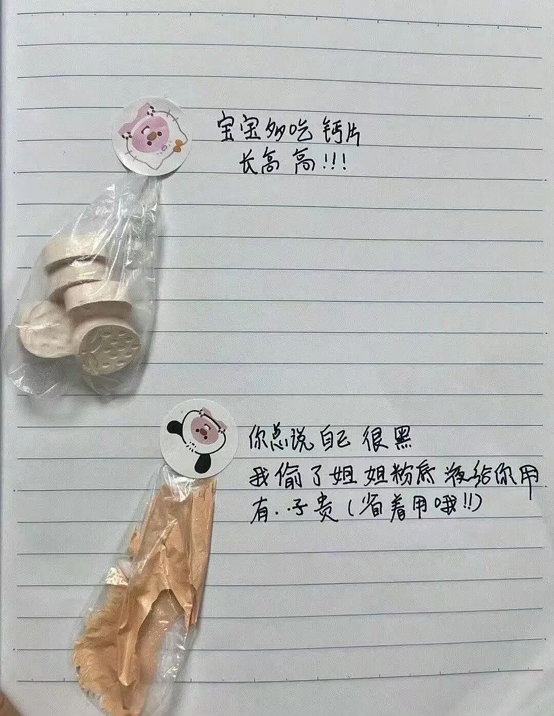 【爆笑】“男朋友一周年送我的礼物竟然是…?”啊啊啊这是把你当成废品回收站了(组图) - 6