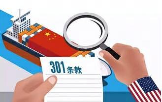 美国贸易代表办公室：11月10日起，暂停对华海事、物流和造船行业301调查限制措施（图） - 1