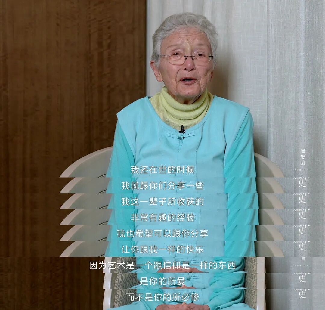 53岁考牛津，80岁出家：中国最敢说真话的顶级白富美，被封杀40年后，终于霸气回归（组图） - 37