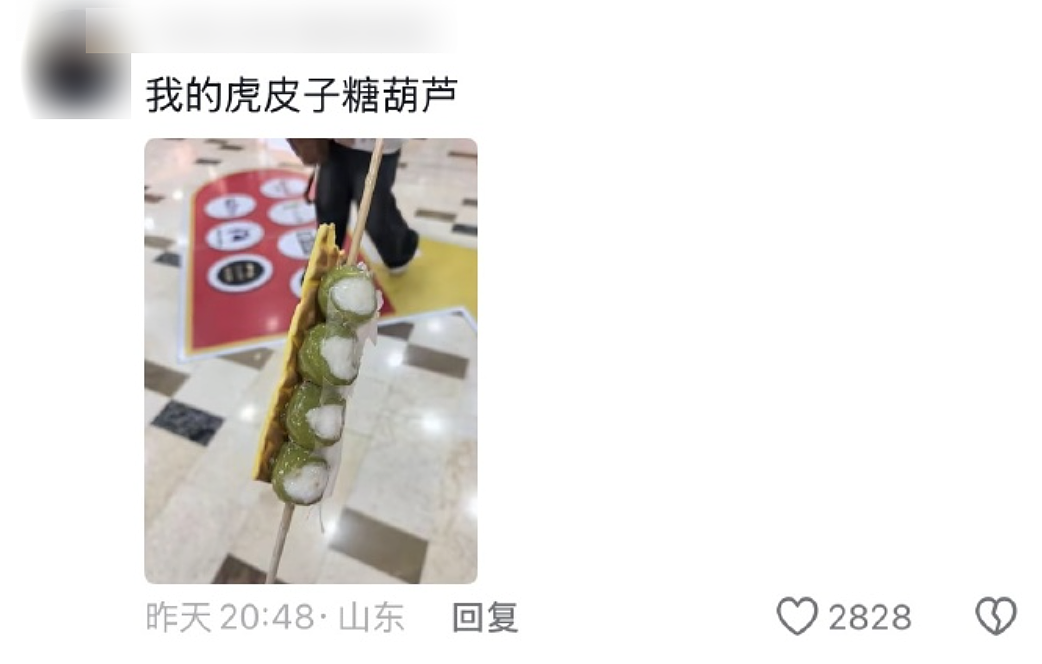 【爆笑】“当客家话遇上邪修......”哈哈哈哈哈哈哈哈哈每句都出乎意料（组图） - 25