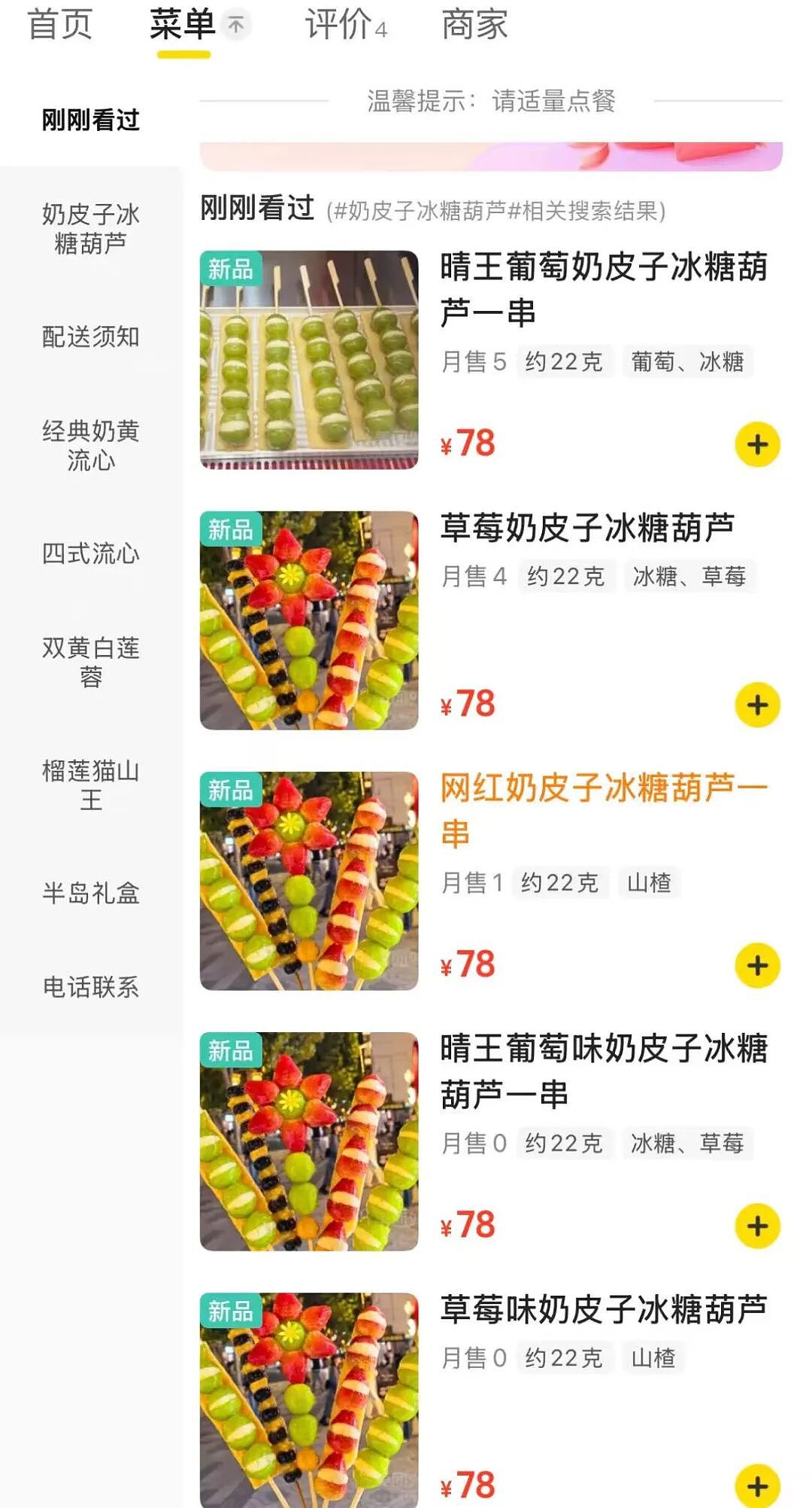 又一专坑中国年轻人的“新型网红”翻车,炸出多少跟风上瘾的人(组图) - 9