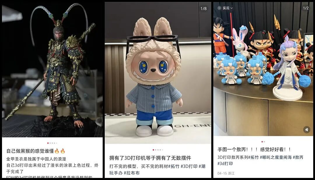 深圳5个年轻人，用一台3D打印机横扫全球（组图） - 3