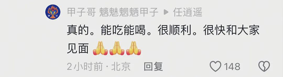 冲上热搜！62岁李连杰回春，引爆“换心”传闻，本人脱衣亲自回应（组图） - 12