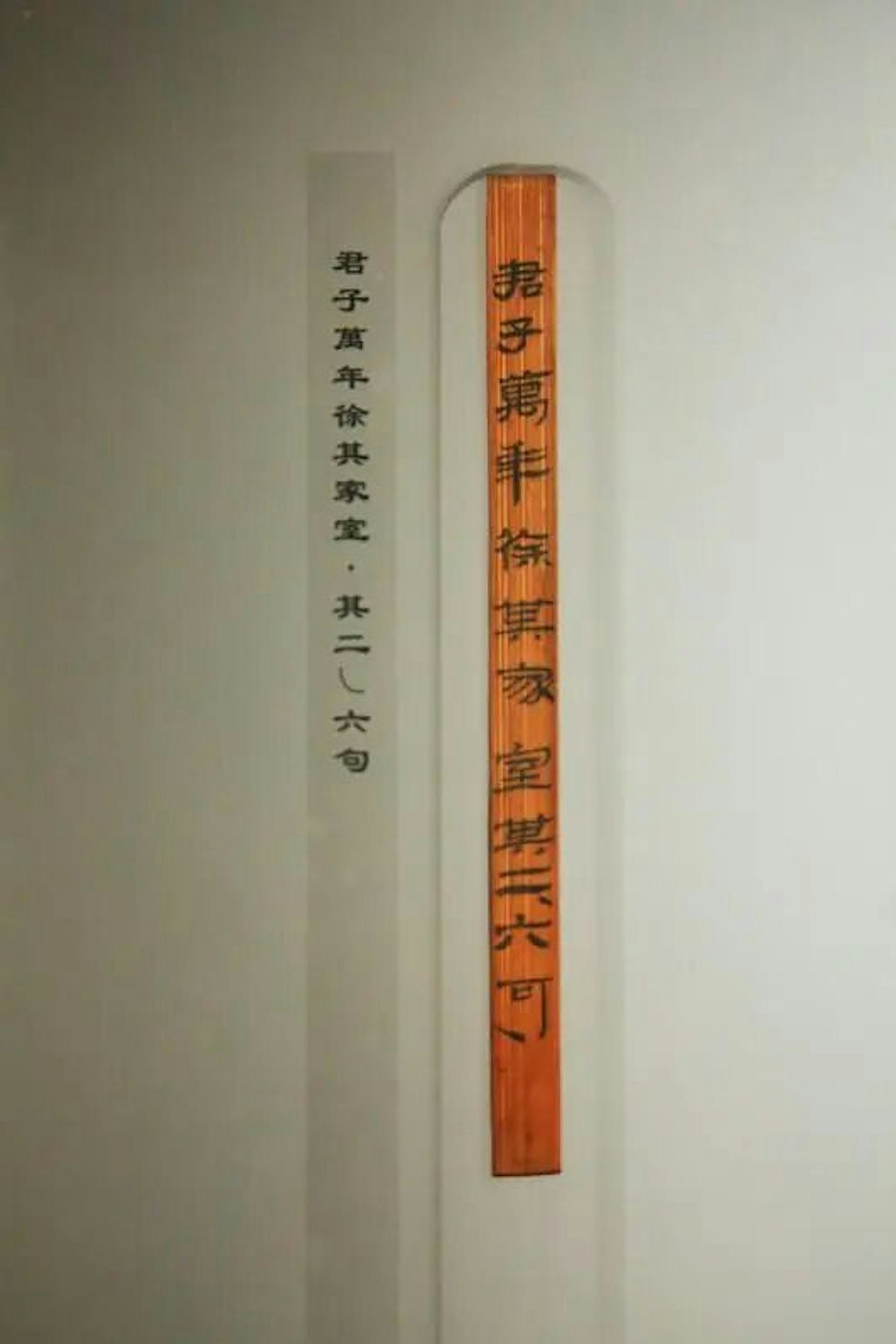 江西海昏侯墓首次发现秦汉时期全本《诗经》 目前发现存字最多(组图) - 5