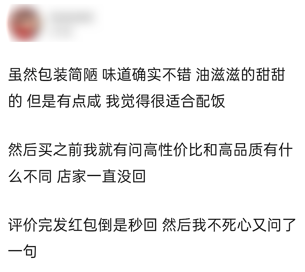 【爆笑】“当客家话遇上邪修......”哈哈哈哈哈哈哈哈哈每句都出乎意料（组图） - 57