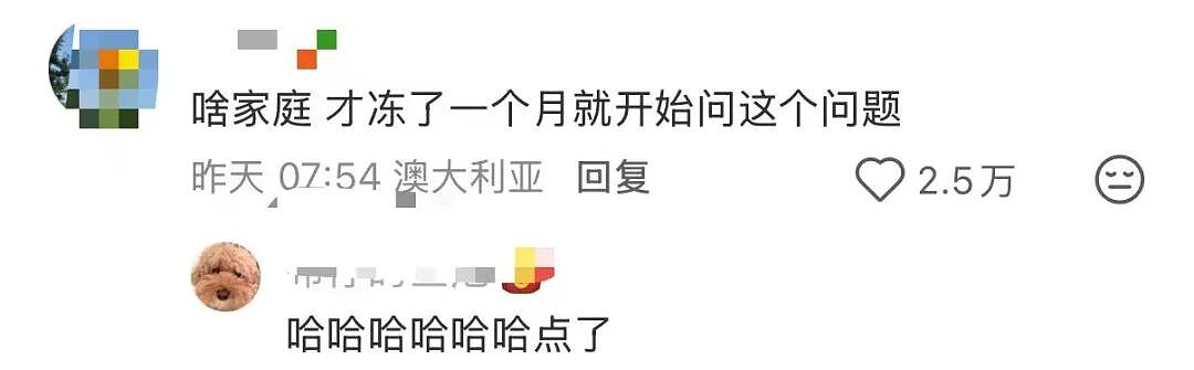 【爆笑】“男朋友一周年送我的礼物竟然是…?”啊啊啊这是把你当成废品回收站了(组图) - 50