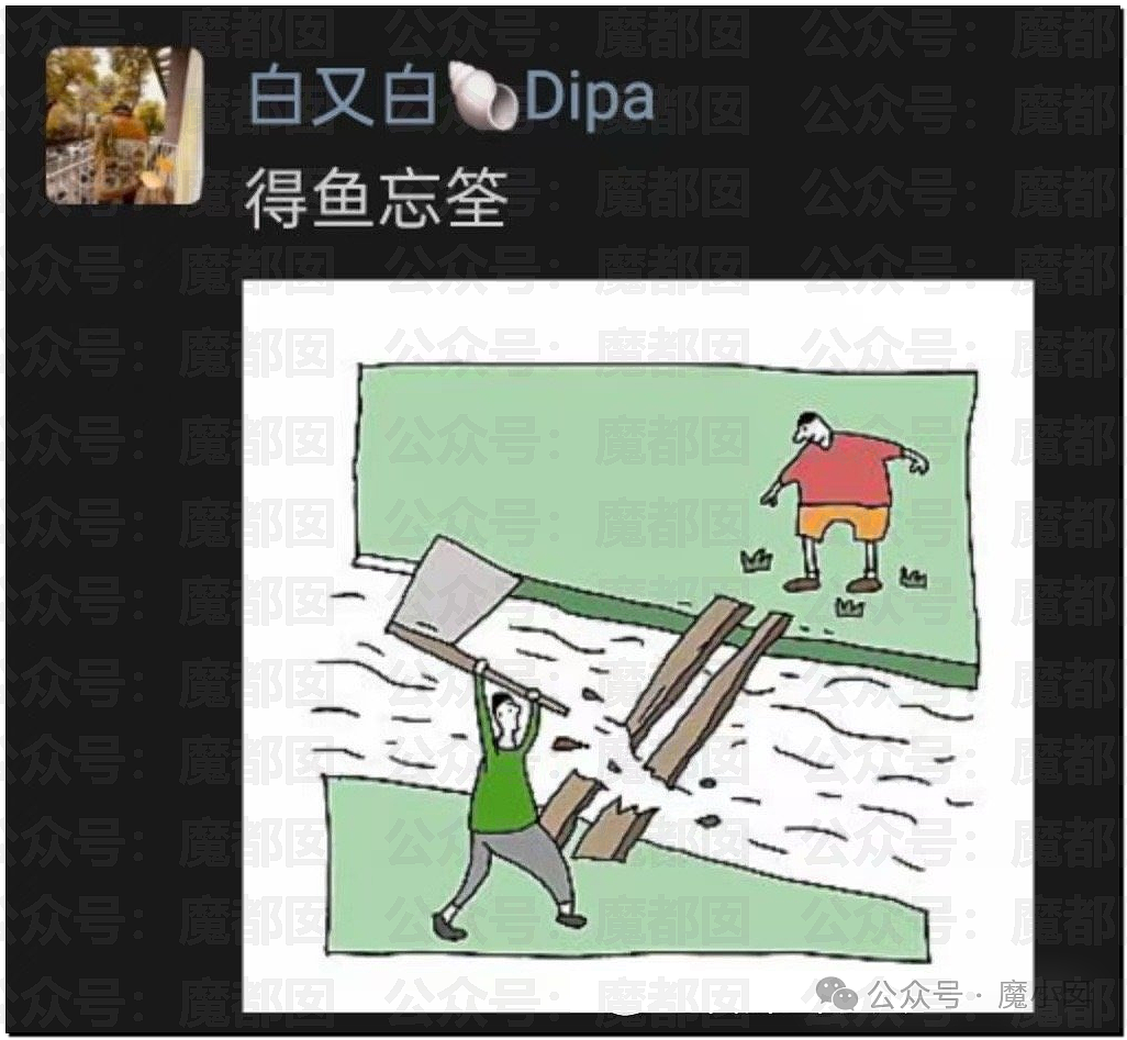 内幕重重？白百何团队亲自下场，曝私密聊天记录手撕剧组（组图） - 1