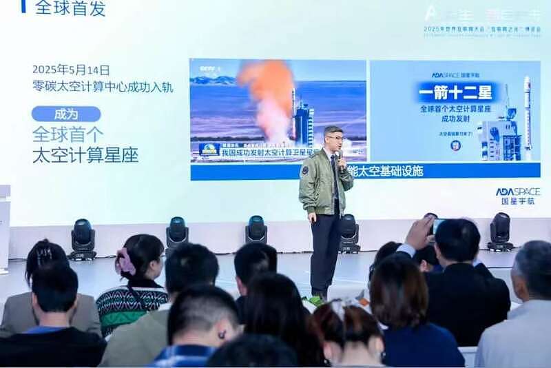 卫星上天、模型入轨,太空成为AI算力的新战场,中国领跑(组图) - 2