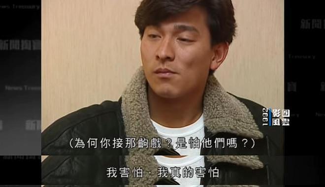 又一位香港老戏骨离世，港片黄金时代的“后遗症”，还在继续（组图） - 17