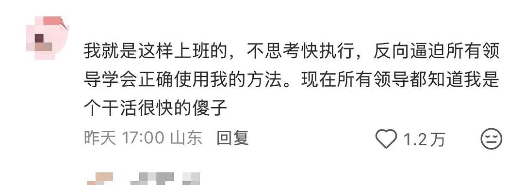 【爆笑】“男朋友一周年送我的礼物竟然是…?”啊啊啊这是把你当成废品回收站了(组图) - 84
