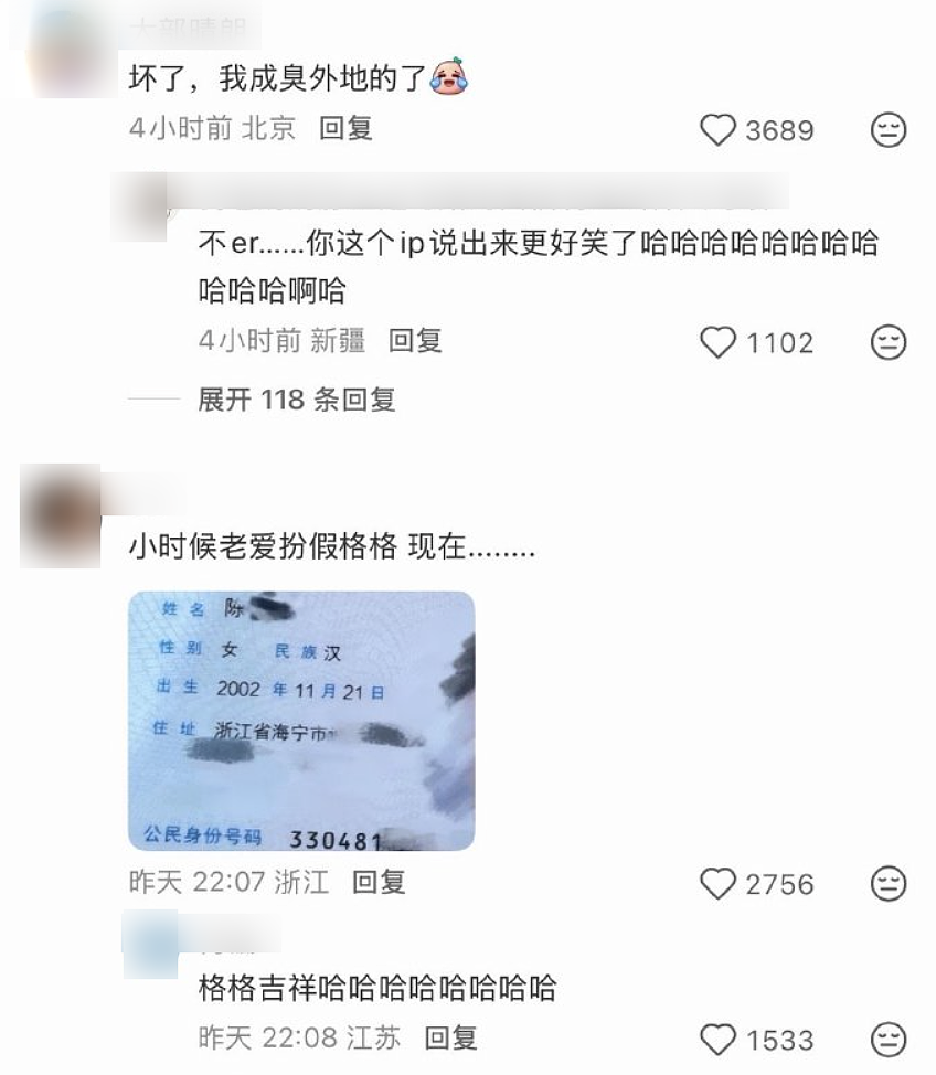 【爆笑】“当客家话遇上邪修......”哈哈哈哈哈哈哈哈哈每句都出乎意料（组图） - 31