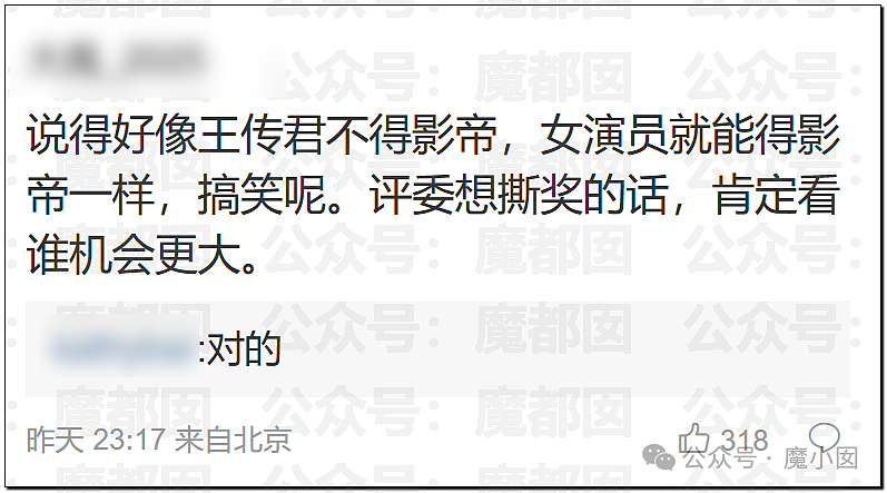 内幕重重？白百何团队亲自下场，曝私密聊天记录手撕剧组（组图） - 21