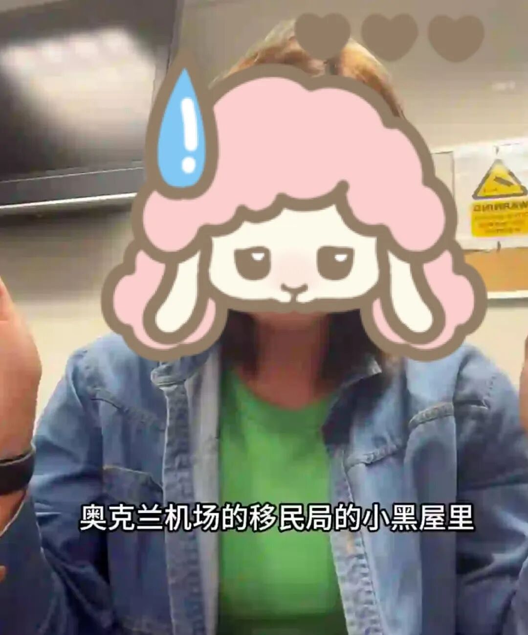 中国女生刚落地机场,就要被遣返!首次曝光小黑屋内部,“关了20多个小时”(组图) - 1