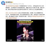 那英当场质疑票数，主持人何炅罕见公开结巴（组图）