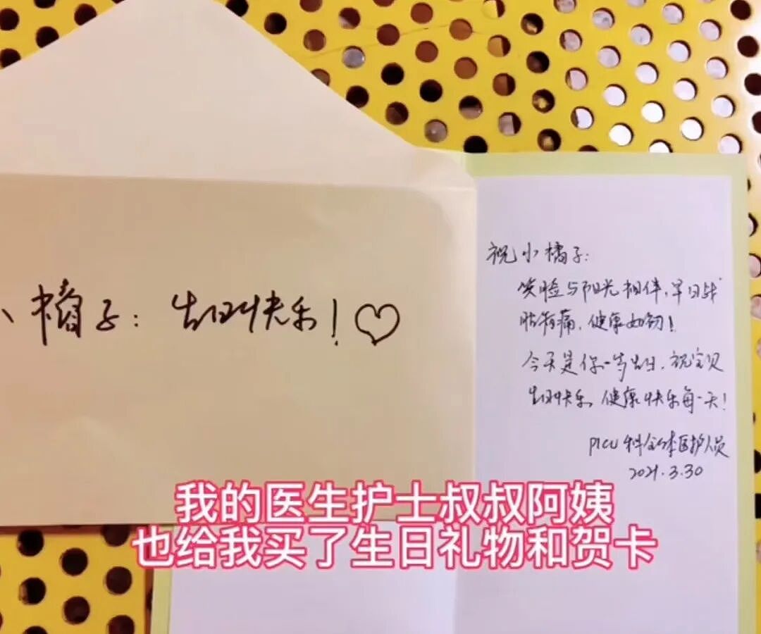 泪目!34岁河南白发妈妈亲吻宝宝的墓碑,无法走出的她因大儿子一句话“重生”(组图) - 11