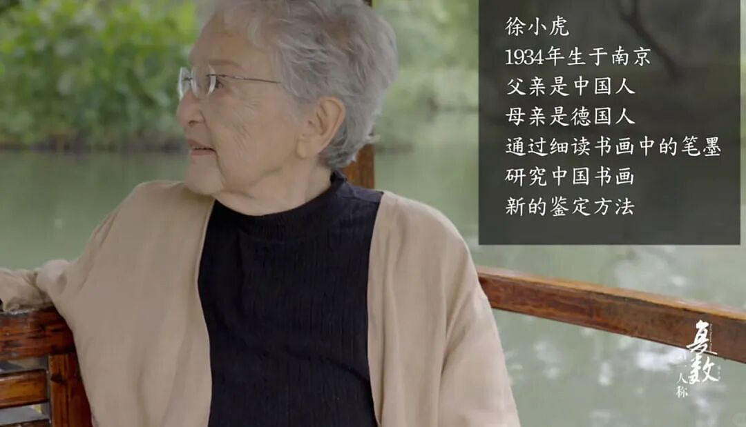 53岁考牛津，80岁出家：中国最敢说真话的顶级白富美，被封杀40年后，终于霸气回归（组图） - 4