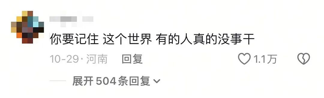 又一专坑中国年轻人的“新型网红”翻车,炸出多少跟风上瘾的人(组图) - 20