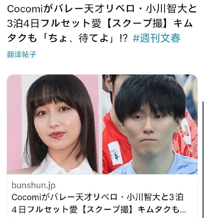 亚洲最强星二代恋情曝光，男友颜值被全网群嘲：“你爸可是木村拓哉……”（组图） - 2
