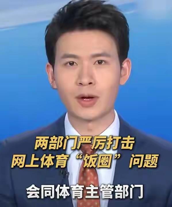 央媒下场力挺！一场比赛 全红婵哭了，陈芋汐意外暴露两人真实关系（组图） - 19