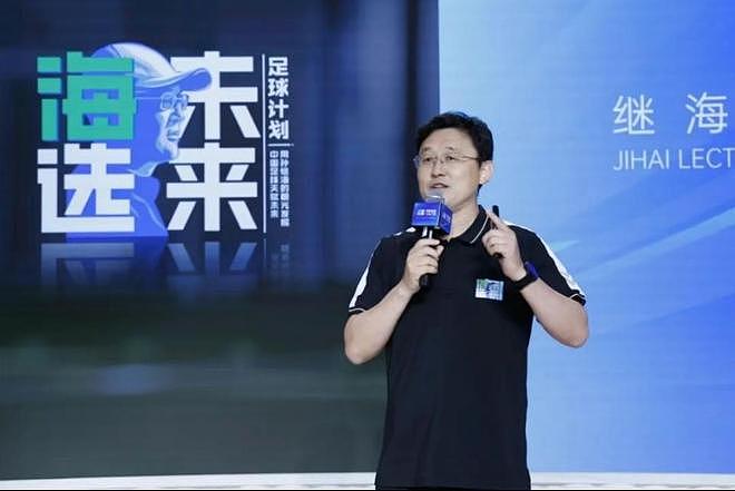 孙继海索赔266万!名记:法院若同意,中国家长别送孩子去踢球了(组图) - 2