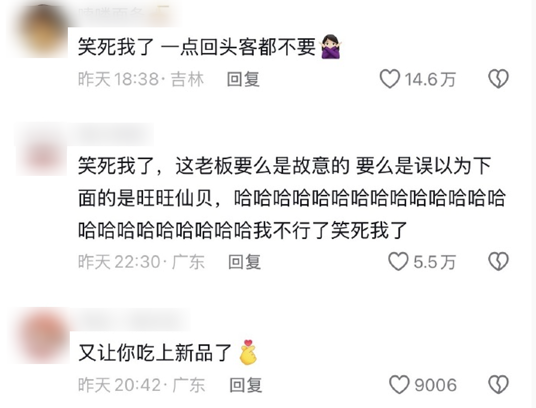 【爆笑】“当客家话遇上邪修......”哈哈哈哈哈哈哈哈哈每句都出乎意料（组图） - 24