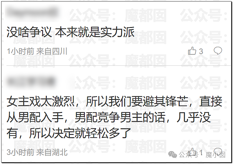 内幕重重？白百何团队亲自下场，曝私密聊天记录手撕剧组（组图） - 23