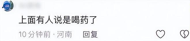 传农民歌手李根去世!曾凭《快乐老家》走红,被网友称灵魂歌手(组图) - 7