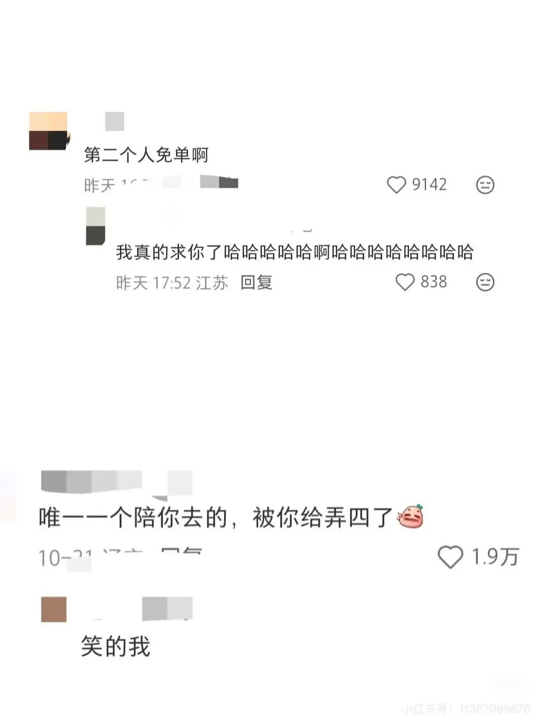 【爆笑】“男朋友一周年送我的礼物竟然是…?”啊啊啊这是把你当成废品回收站了(组图) - 21
