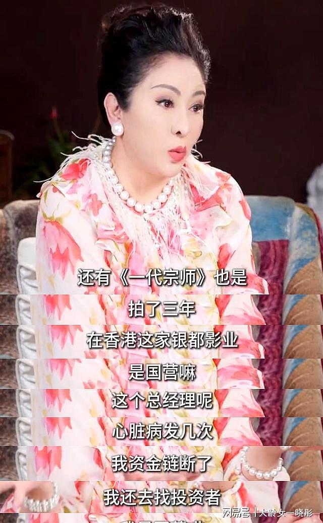 连爆2大行业瓜！大花回应只字不提影帝，阔太倒油导演，都不装了（组图） - 7