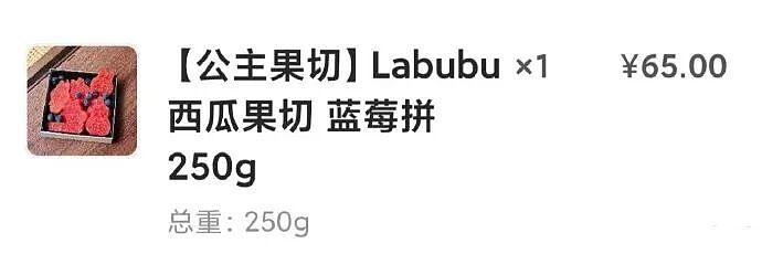 又一专坑中国年轻人的“新型网红”翻车,炸出多少跟风上瘾的人(组图) - 27