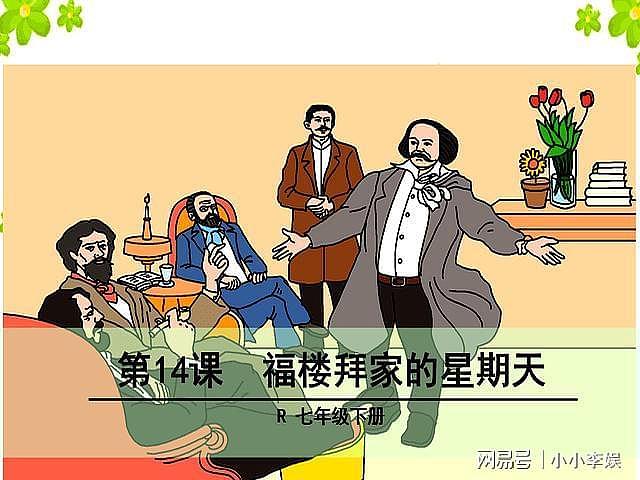 刘晓庆真狠！正牌男友不给她创造价值，扫地出门（组图） - 1