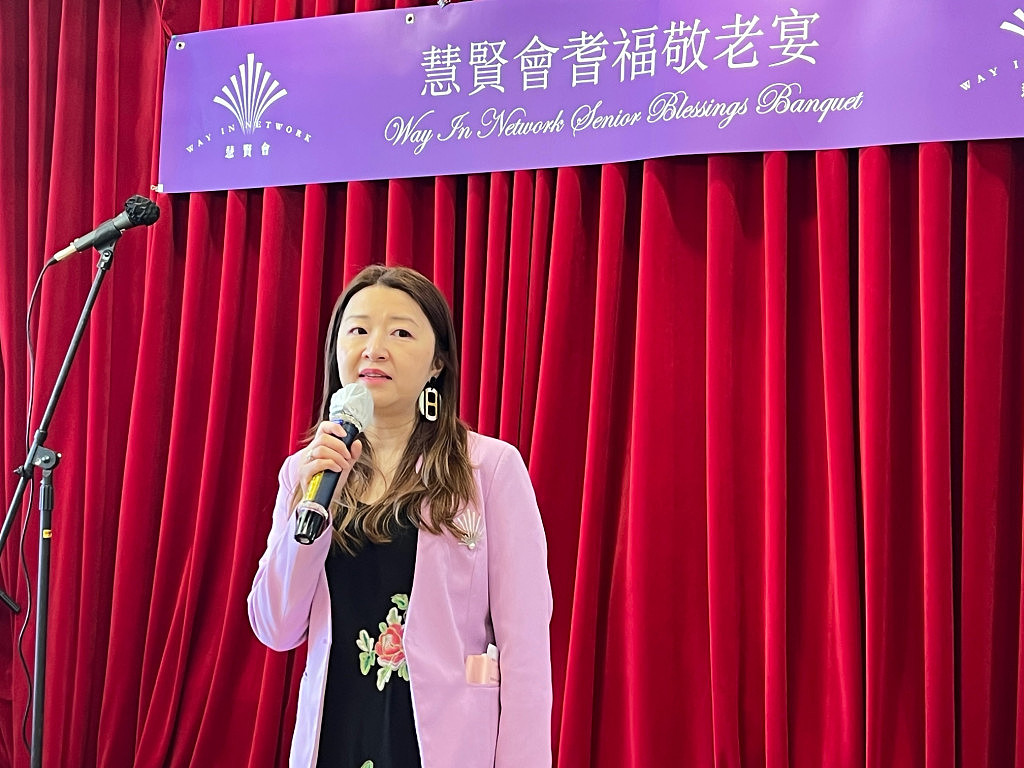 慧贤会举办2025年耆福敬老宴（组图） - 1