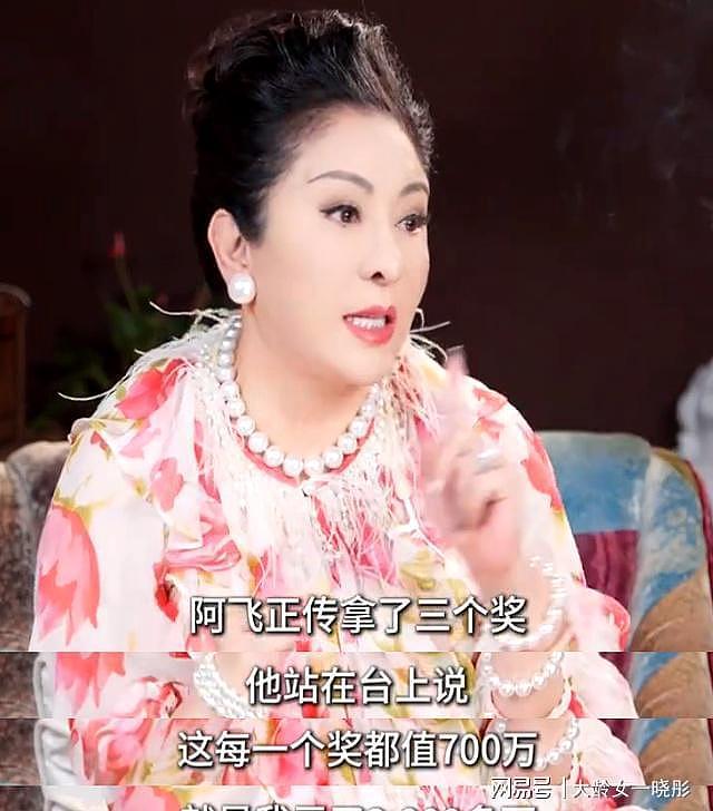 连爆2大行业瓜！大花回应只字不提影帝，阔太倒油导演，都不装了（组图） - 6