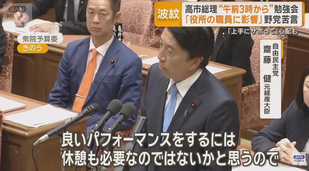 日本首相凌晨3点上班冲上热搜!100多人待命加班,“卷王”007模式让打工人集体破防(组图) - 6