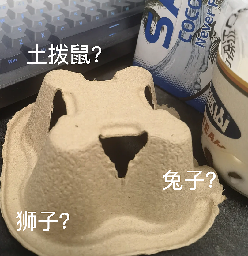 【爆笑】“当客家话遇上邪修......”哈哈哈哈哈哈哈哈哈每句都出乎意料（组图） - 55
