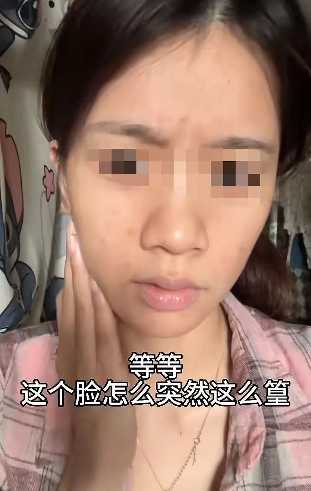 又一专坑中国年轻人的“新型网红”翻车,炸出多少跟风上瘾的人(组图) - 4