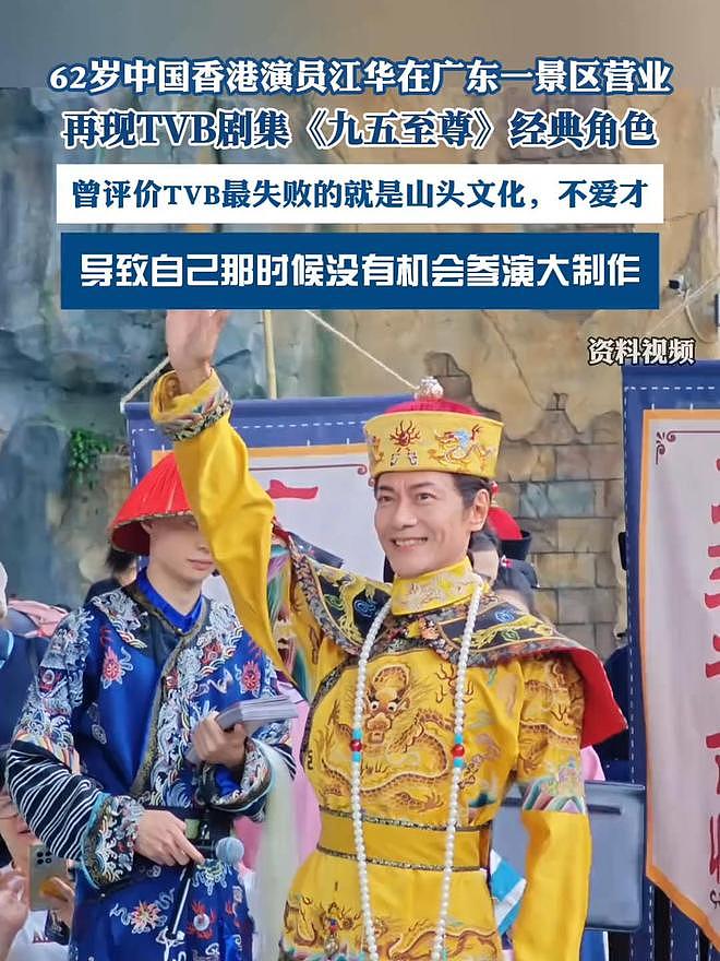 又一位香港老戏骨离世，港片黄金时代的“后遗症”，还在继续（组图） - 26